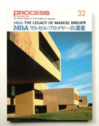 MBA : マルセル・ブロイヤーの遺産