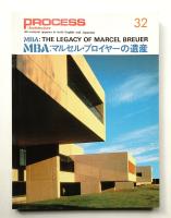 MBA : マルセル・ブロイヤーの遺産