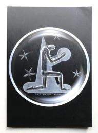 各務鉱三展 : クリスタル・輝きへの祈り 生誕100年記念