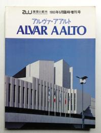 アルヴァ・アアルト