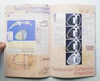 海市 : もうひとつのユートピア