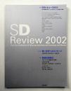 SDレビュー