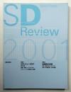 SDレビュー
