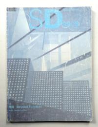 SD スペースデザイン No.419 1999年8月