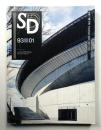 SD スペースデザイン No.340 1993年1月