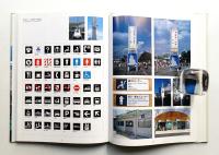 横浜博覧会・そのデザインとアーバニティ : YES'89