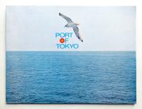 Port of Tokyo