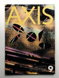 季刊デザイン誌 アクシス 第9号 1983年10月 特集 : ニュー・エルゴノミクス