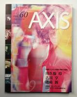アクシス 第60号 特集① : この人が語る。「時代と創造」 川久保玲 古川享 磯崎新 ; 特集② : フットワーク