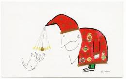 「サンタクロースと猫」 <Saul Steinberg ヴィンテージ・グリーティングカード>