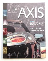アクシス 第59号 特集① : 迷う、クルマ ; 特集② : 北京、上海、台北、3都市のデザイン事情