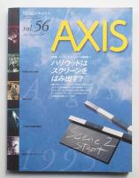 アクシス 第56号 特集 : エンターテインメント最前線① ハリウッドはスクリーンンをはみ出す?