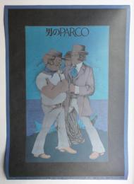 男のPARCO
