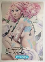 セーラー 21金ペン