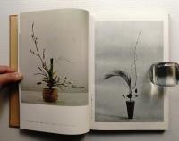 勿忘集 横山夢草作品集