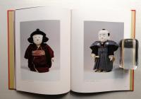 京人形司の世界 : 十三世面庄