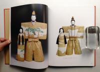 京人形司の世界 : 十三世面庄