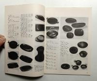 芳武茂介教授作品展