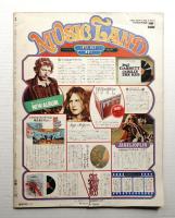 宝島 第3号 (昭和48年11月)