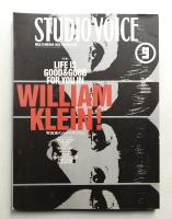 Studio Voice 285号 (1999年9月)