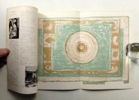 みづゑ No.753 1967年10月