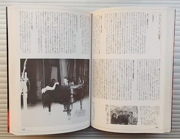 輝け60年代 : 草月アートセンターの全記録(文 : 勅使河原宏