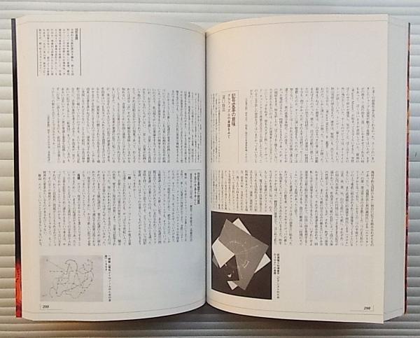 輝け60年代 : 草月アートセンターの全記録(文 : 勅使河原宏、秋山邦晴 