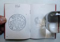 みうらじゅん 大物産展 JAPAN TOUR PASSPORT