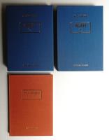 新しい衣料素材 : 基礎データと試料