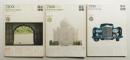 都市住宅 62号 (1973年3月) + 64号 (1973年5月) + 72号 (1973年12月)