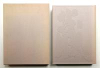 蔵 : 暮しを守る