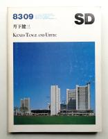 SD スペースデザイン No.228 1983年9月