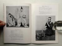 八重山の文化財