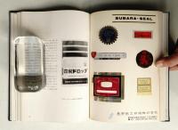 印刷企画と制作