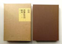 出版広告の歴史 : 1895年…1941年