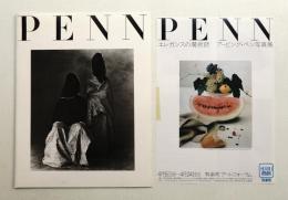 アービング・ペン写真展 : エレガンスの魔術師