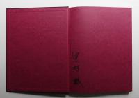 中村誠の仕事 : アートディレクションとデザイン