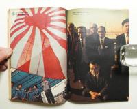 朝日ジャーナル 第12巻第13号 1970年3月29日号