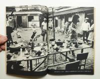 朝日ジャーナル 第11巻第32号 1969年8月10日号