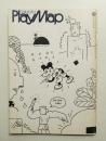 新宿プレイマップ 第21号 (1971年3月)