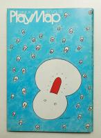 新宿プレイマップ 第18号 (1970年12月)