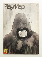 新宿プレイマップ 第19号 (1971年1月)