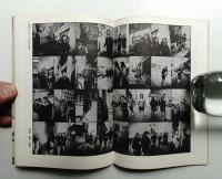 新宿プレイマップ 第21号 (1971年3月)