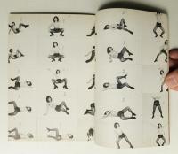 新宿プレイマップ 第23号 (1971年5月)