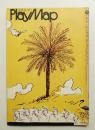 新宿プレイマップ 第24号 (1971年6月)