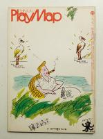 新宿プレイマップ 第25号 (1971年7月)