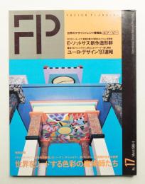FP No.17 (1988年3月)