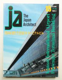 JA : The Japan Architect 15号 1994年10月