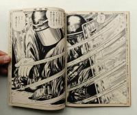 朝日ジャーナル 第13巻第5号 1971年2月5日号