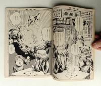 朝日ジャーナル 第13巻第6号 1971年2月12日号